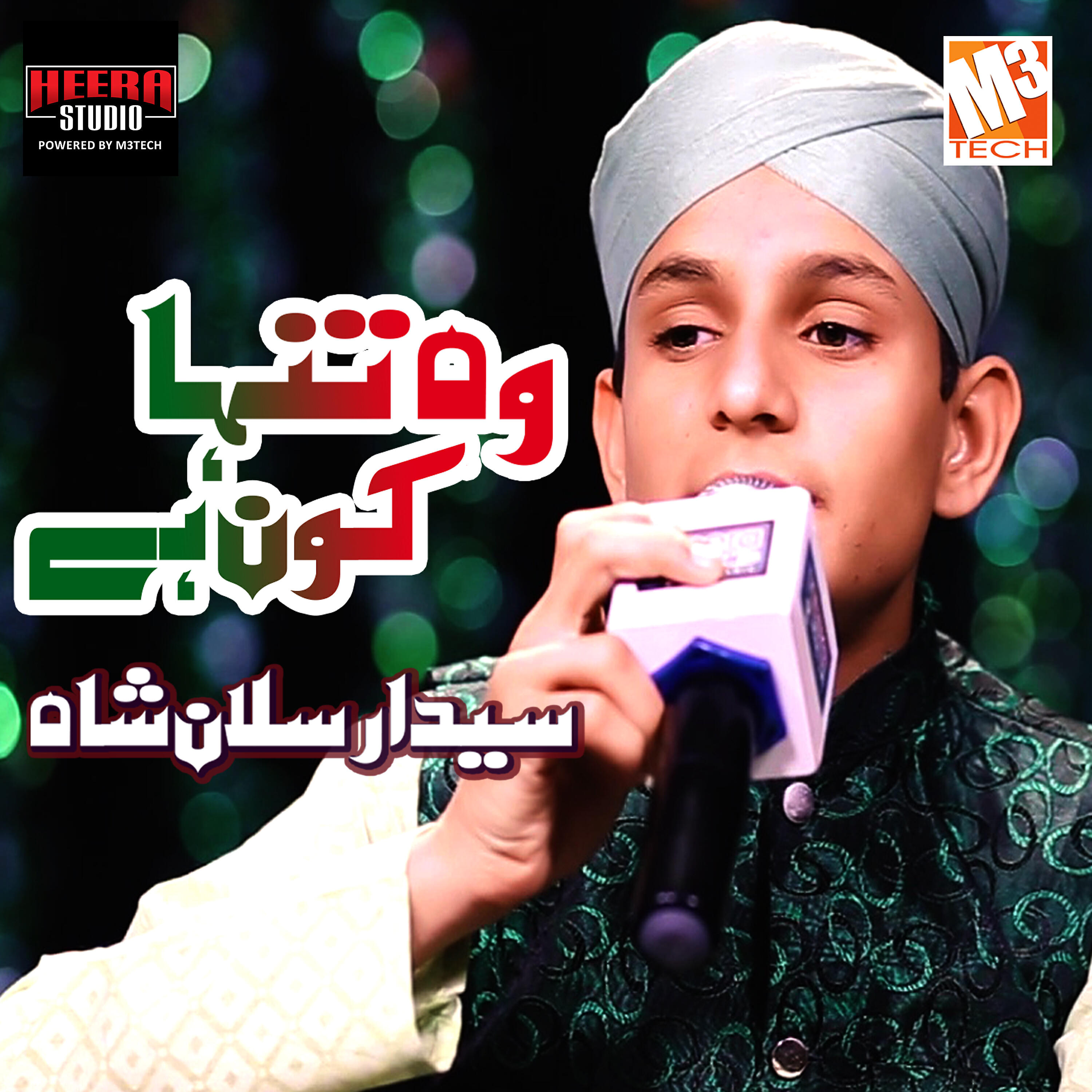 Релиз Wo Tanha Kaun Hai - Single
