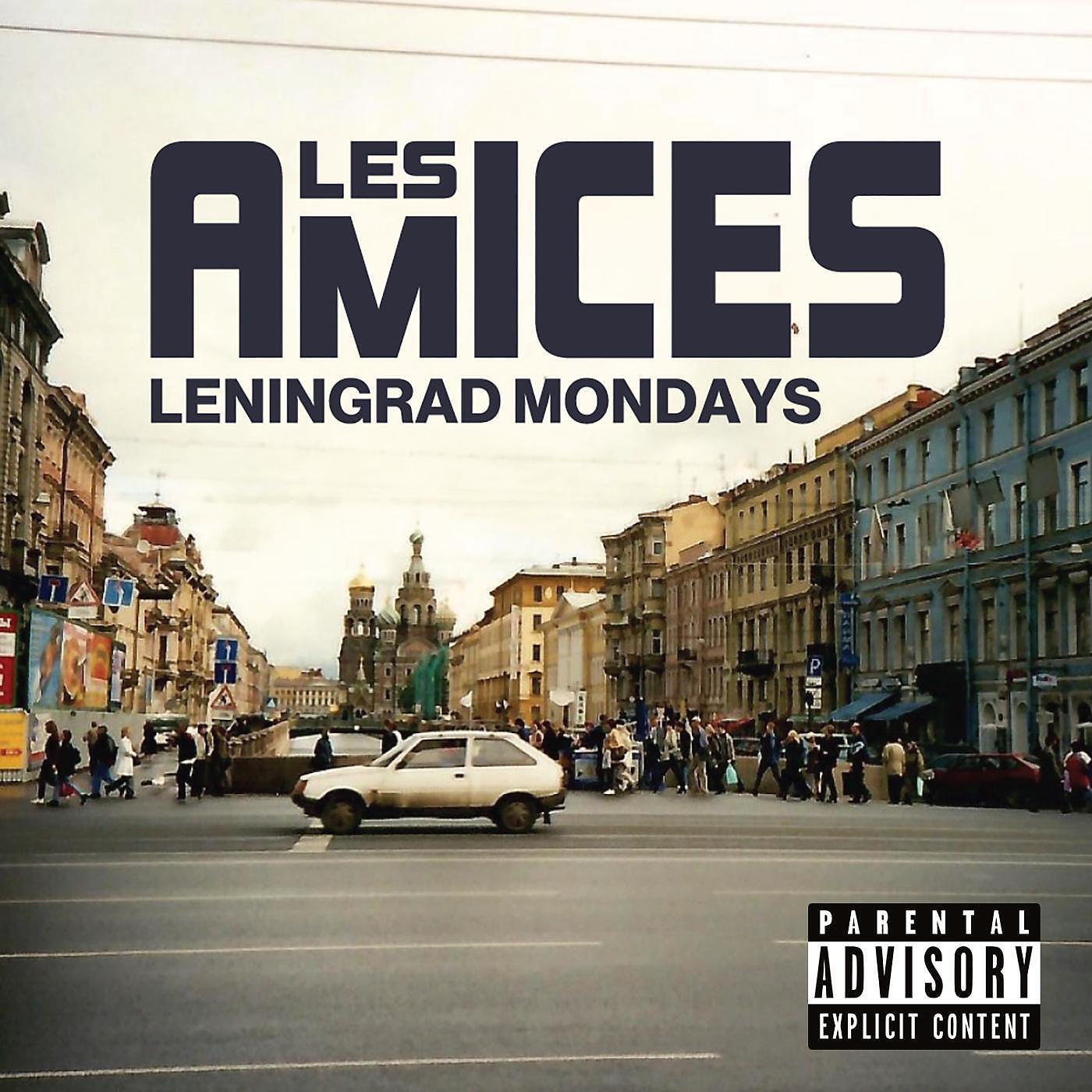 Les Amices