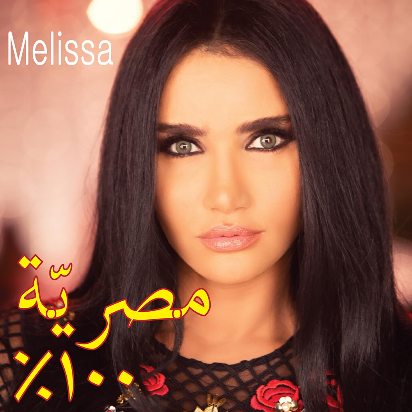 Релиз Masriyya 100%