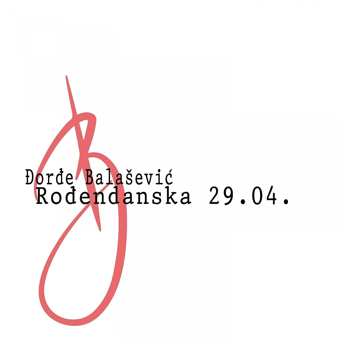 Đorđe Balašević