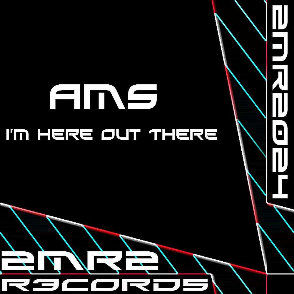 Релиз I'm Here Out There EP
