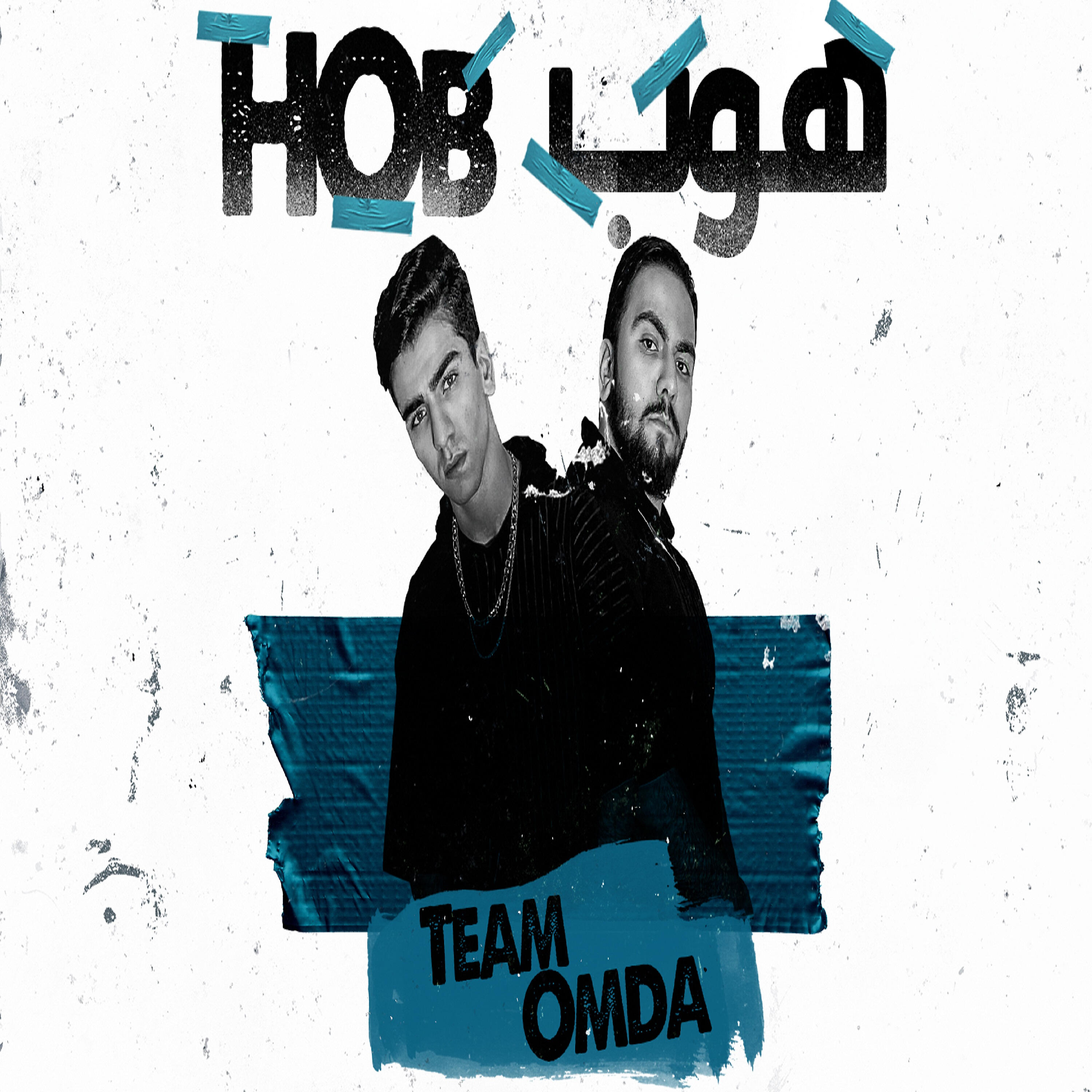 Omda Team