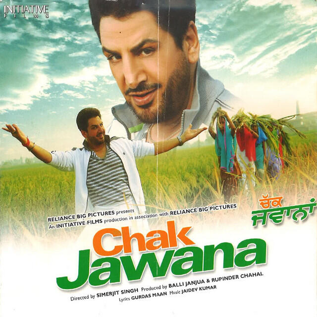 Релиз Chak Jawana