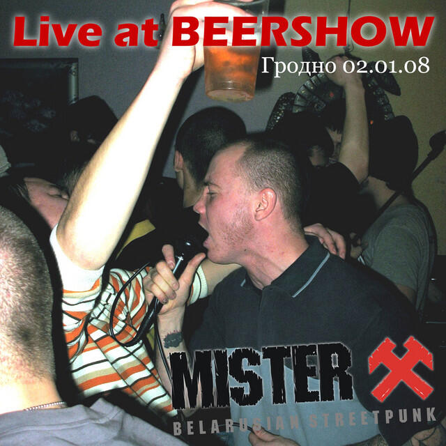 Релиз Live at Beershow