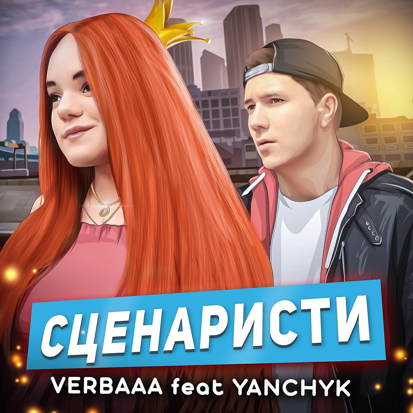 Verbaaa