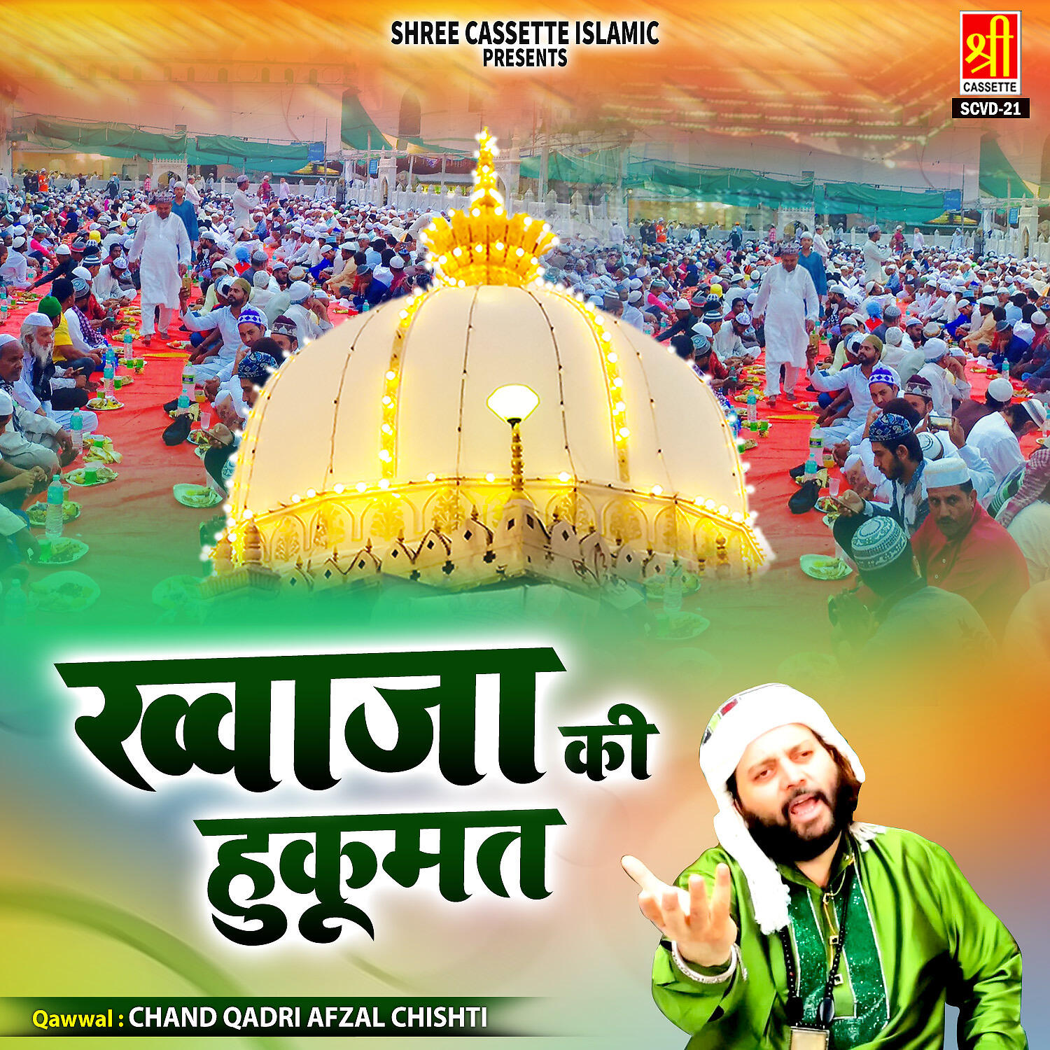 Релиз Khwaja Ki Hukumat