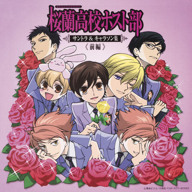 Релиз OURAN High School Host Club Soundtrack & Character Songs First Part