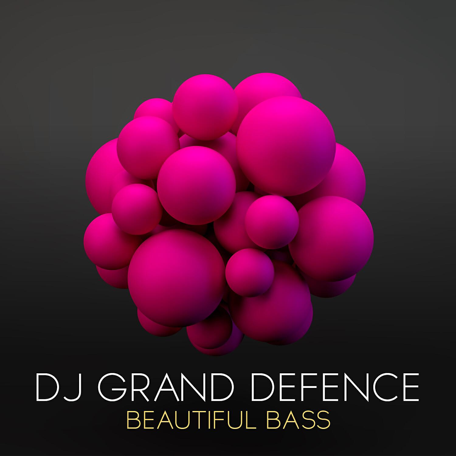 Релиз Beautiful Bass