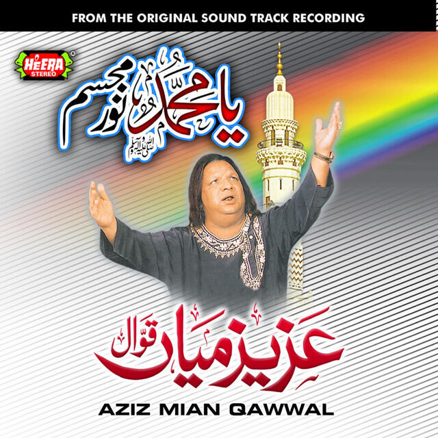 Релиз Ya Muhammad Noor E Mujassam