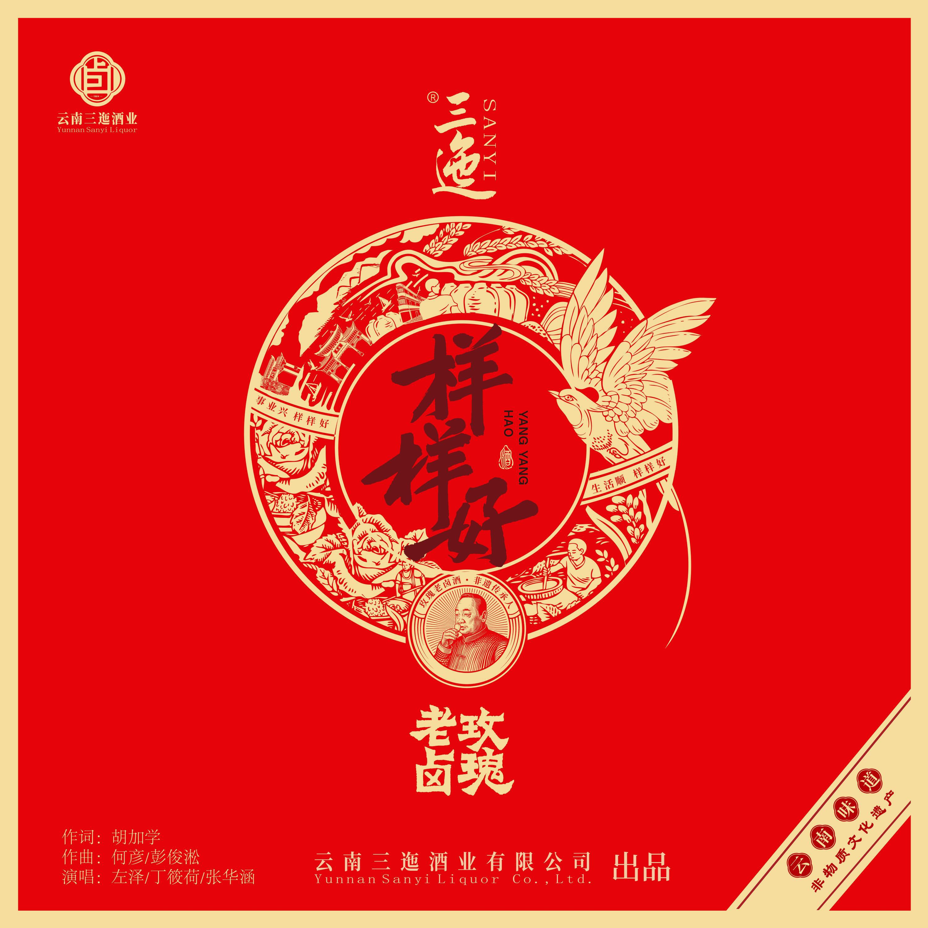 丁筱荷