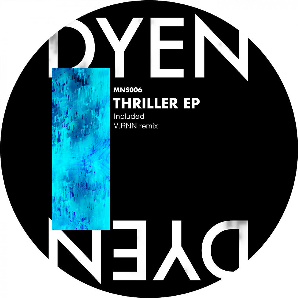 Релиз Thriller
