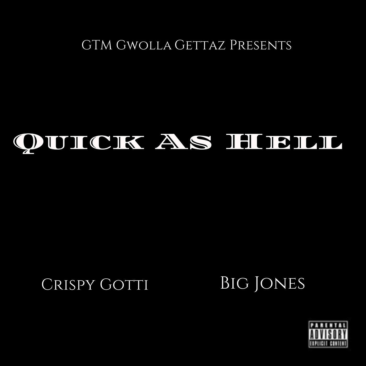 Релиз Quick as Hell