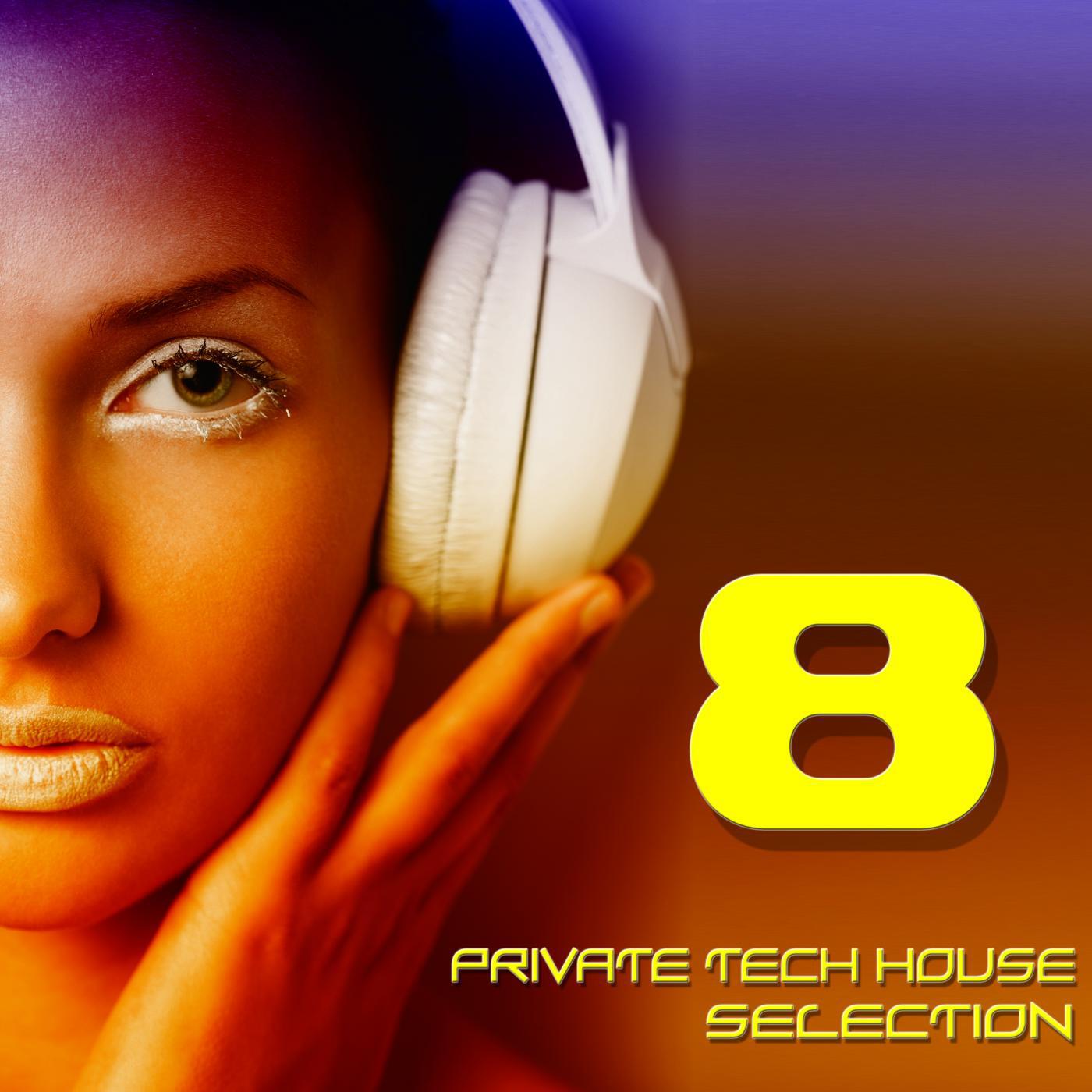 Трек Universal Love - Quantum Mix
