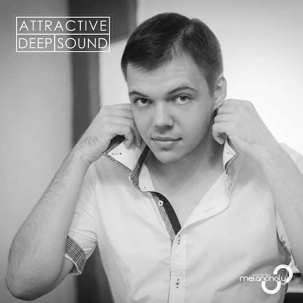 Волна по релизу