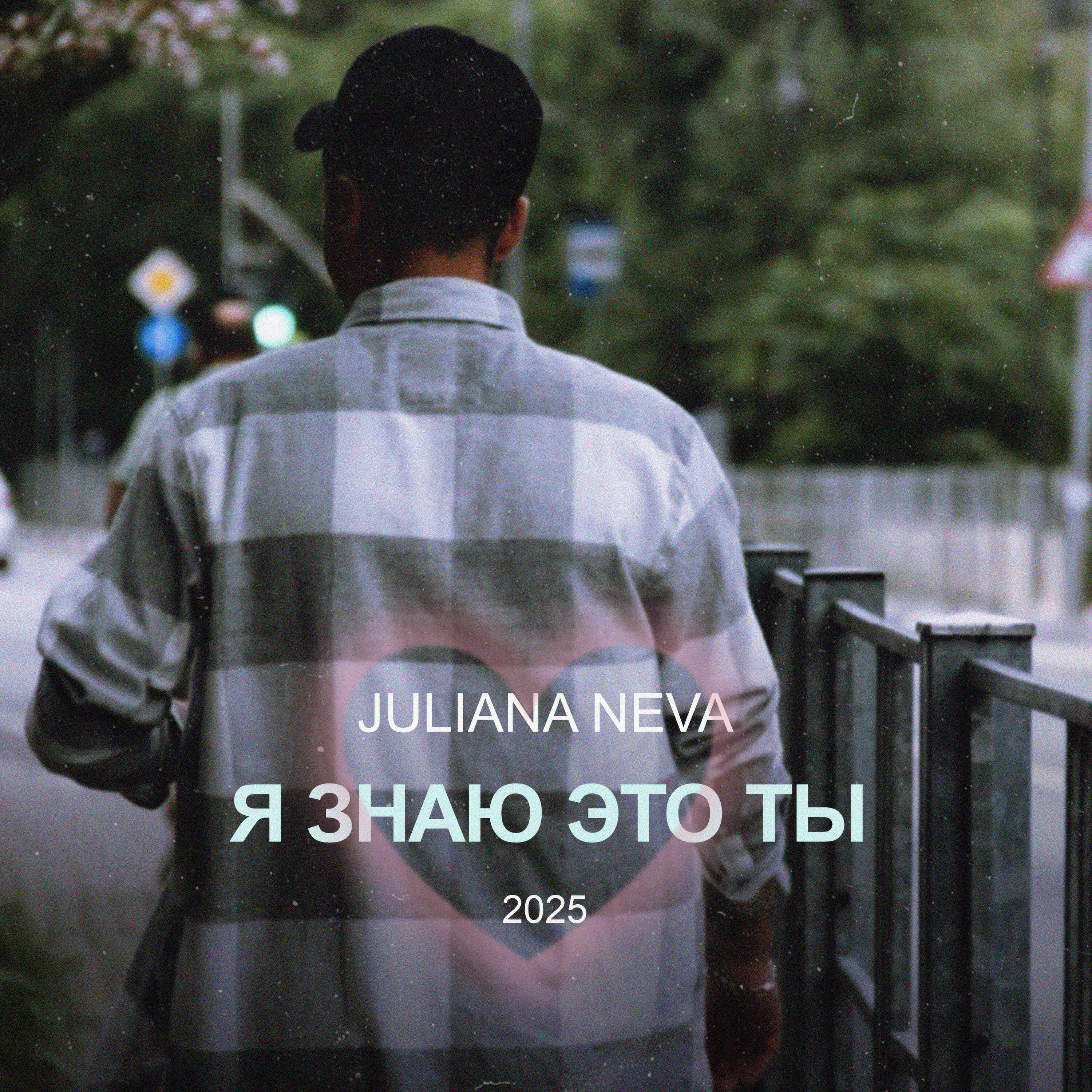 Juliana neva