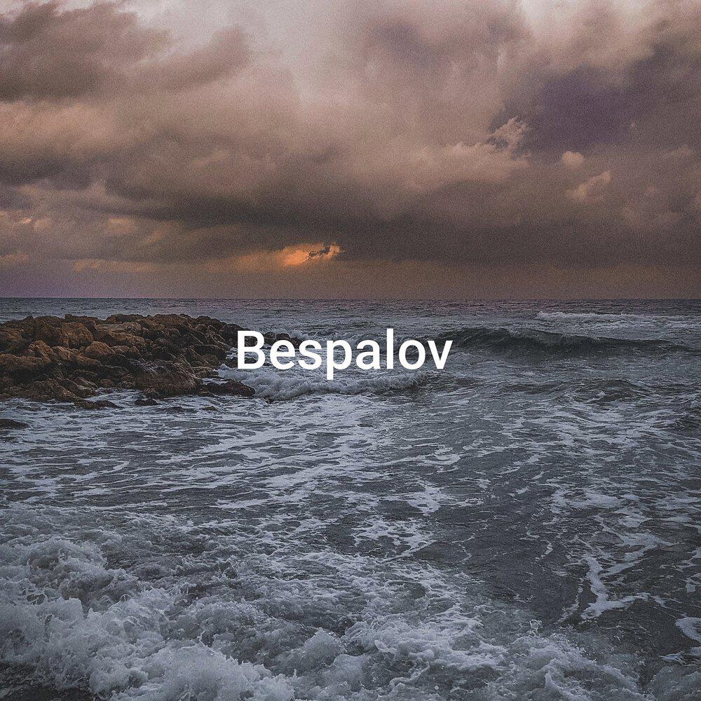 Релиз Follow Me