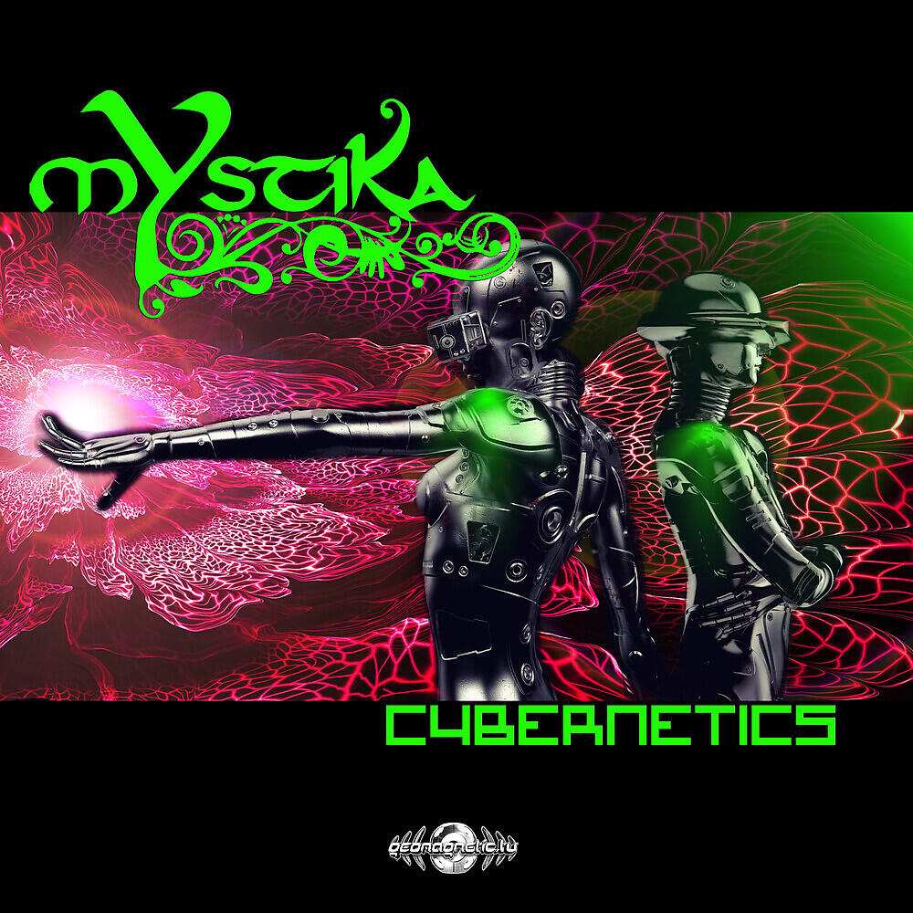 Релиз Cybernetics