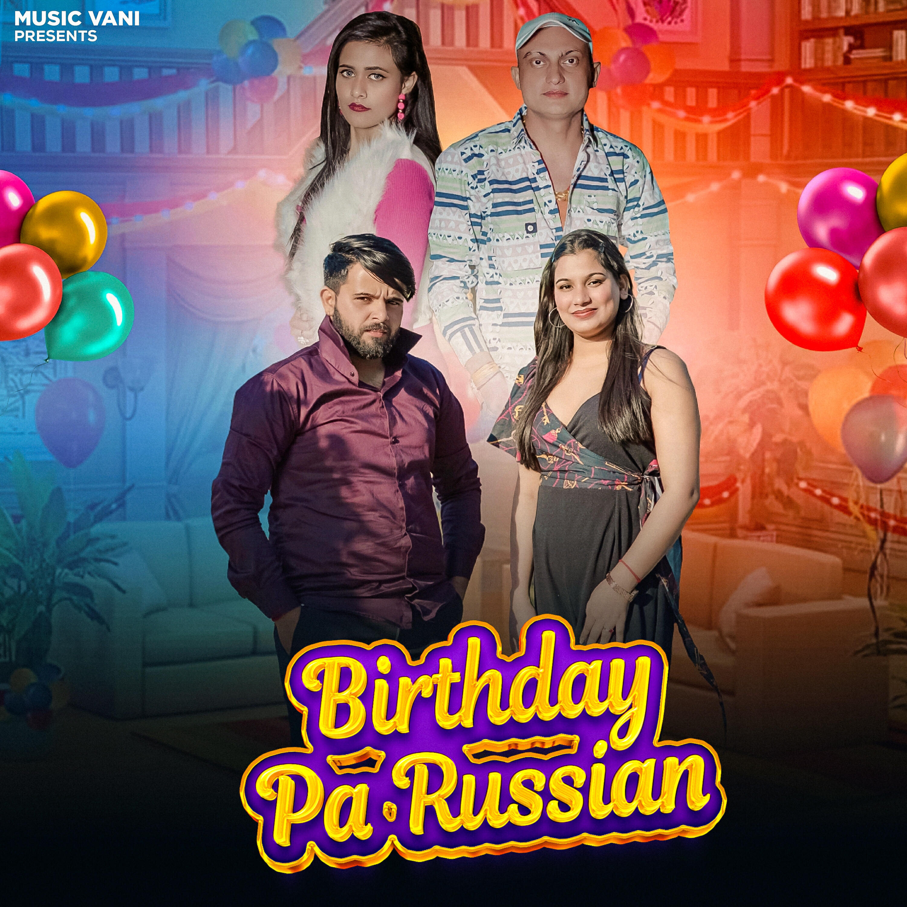 Релиз Birthday Pa Russian