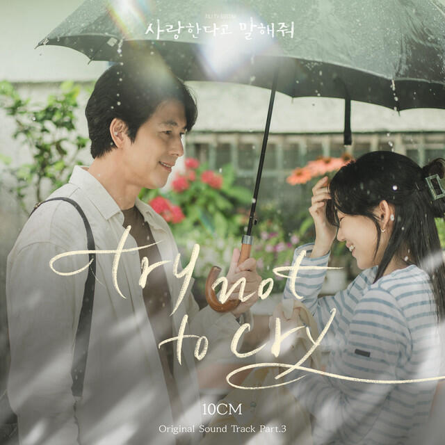 Релиз Tell Me That You Love Me, Pt. 3 (Original Soundtrack)