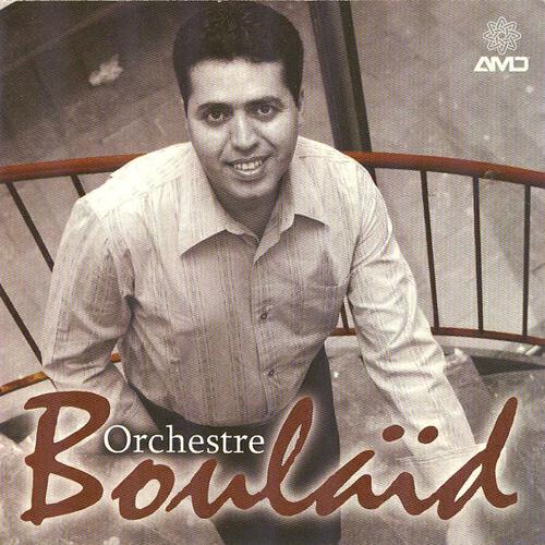 Релиз Allah ghaleb ya taleb