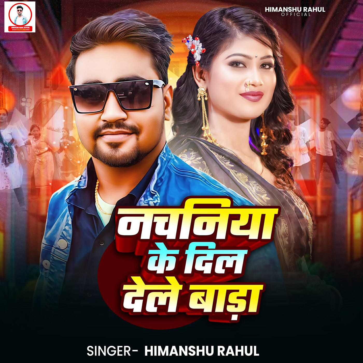 Релиз Nachaniya Ke Dil Dele Bada