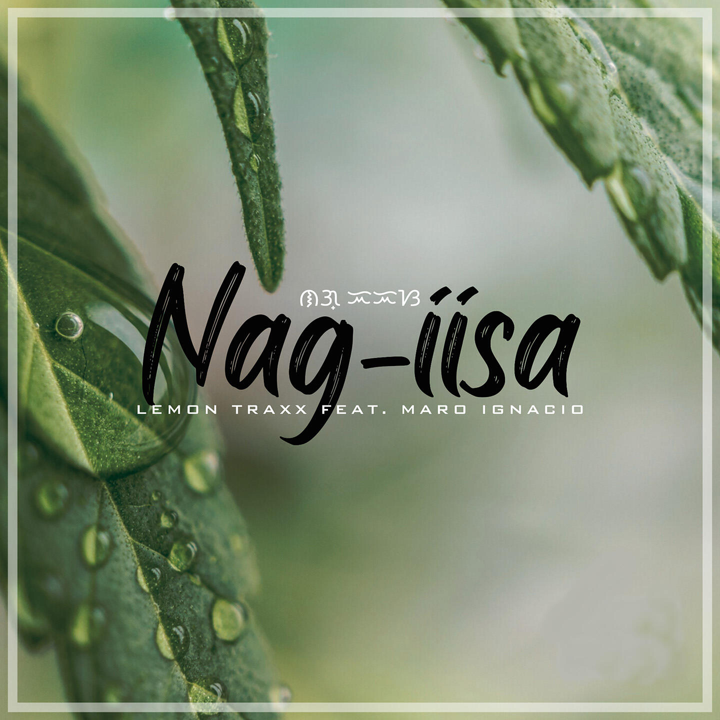 Релиз Nag-iisa