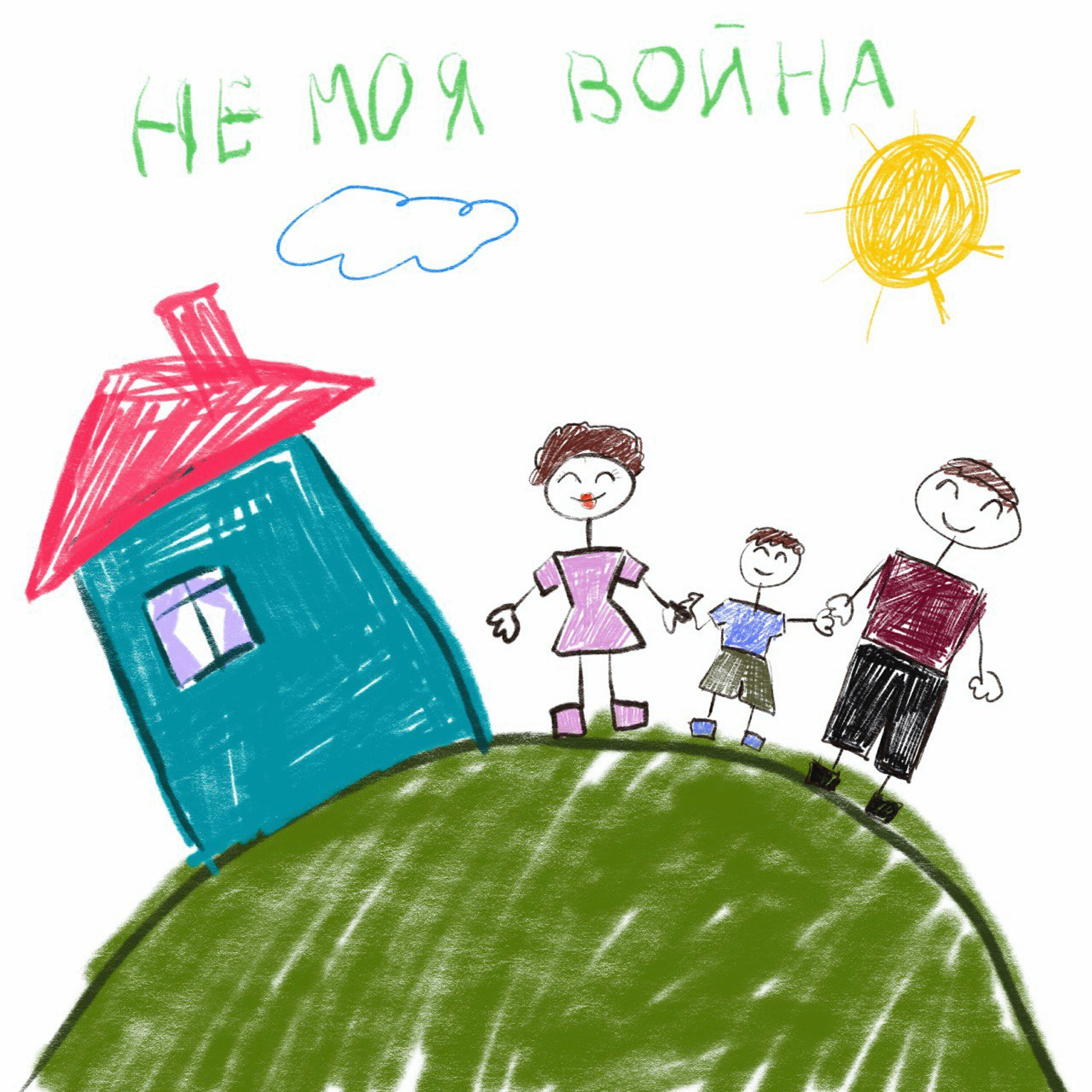 Релиз Не моя война