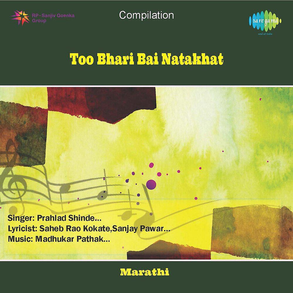 Релиз Too Bhari Bai Natakhat