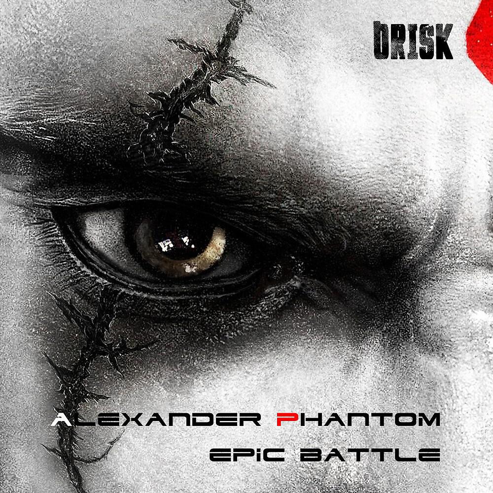 Релиз Epic Battle