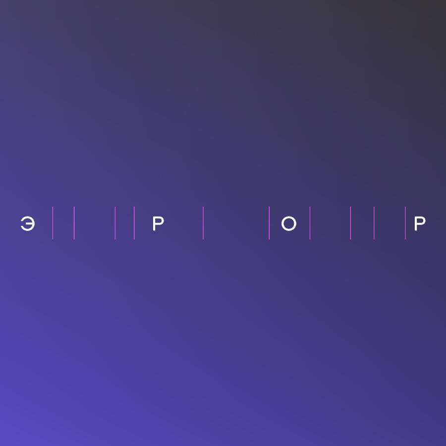 Волна по релизу