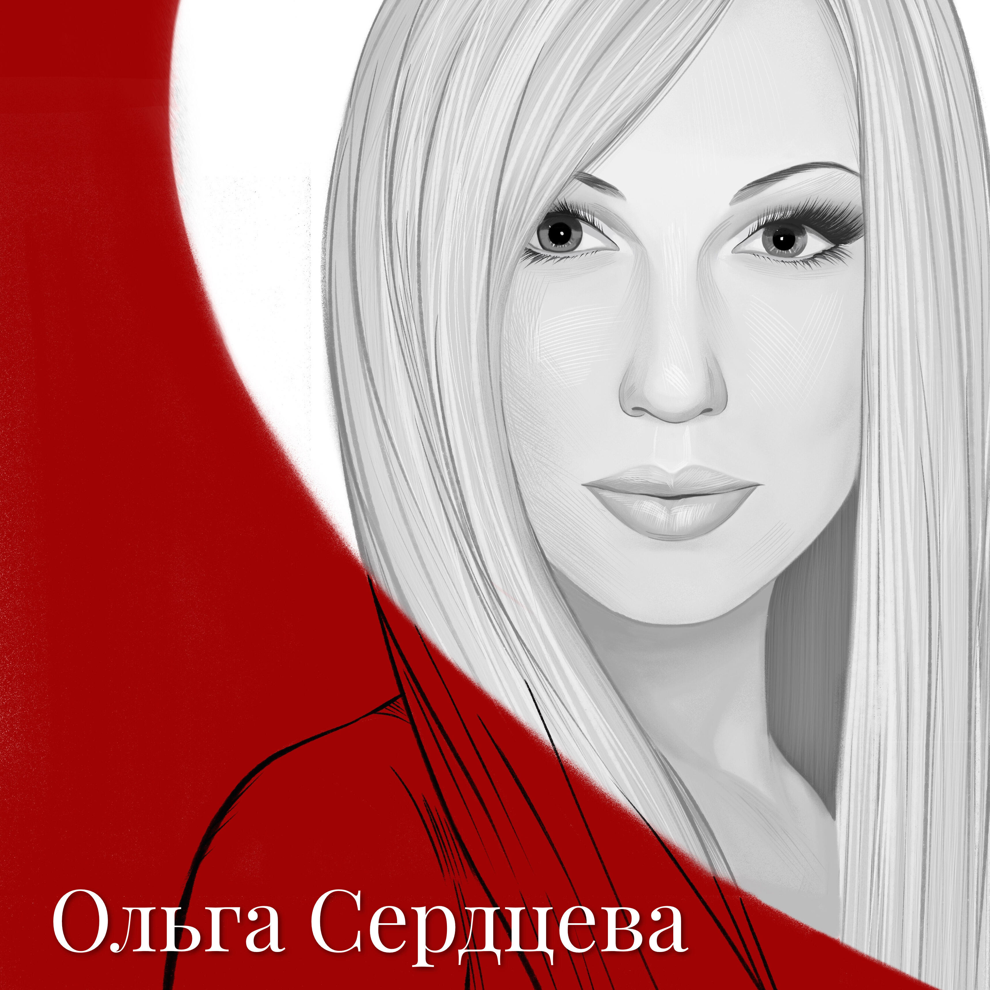 Постер альбома Букет. Юмор