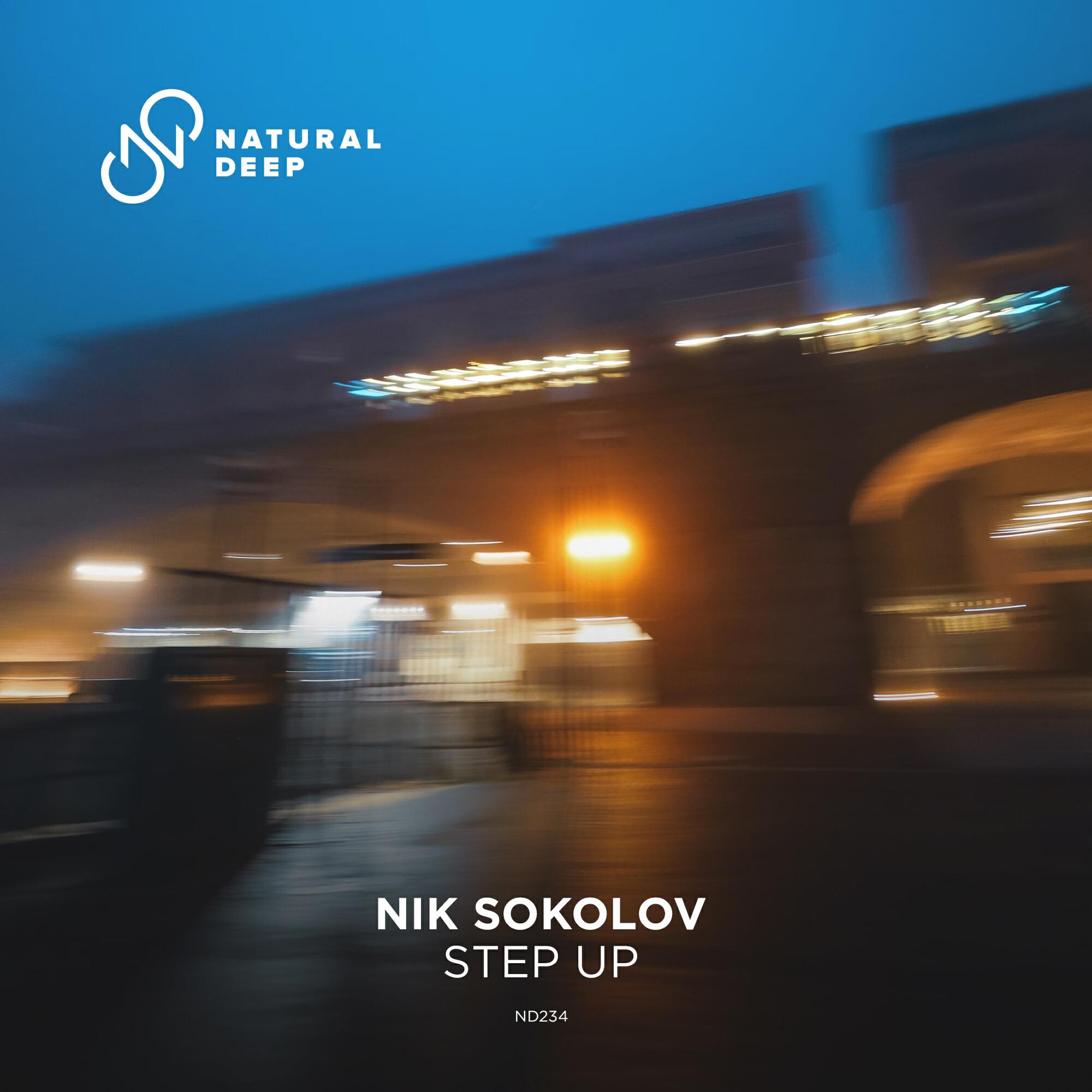 Релиз Step Up