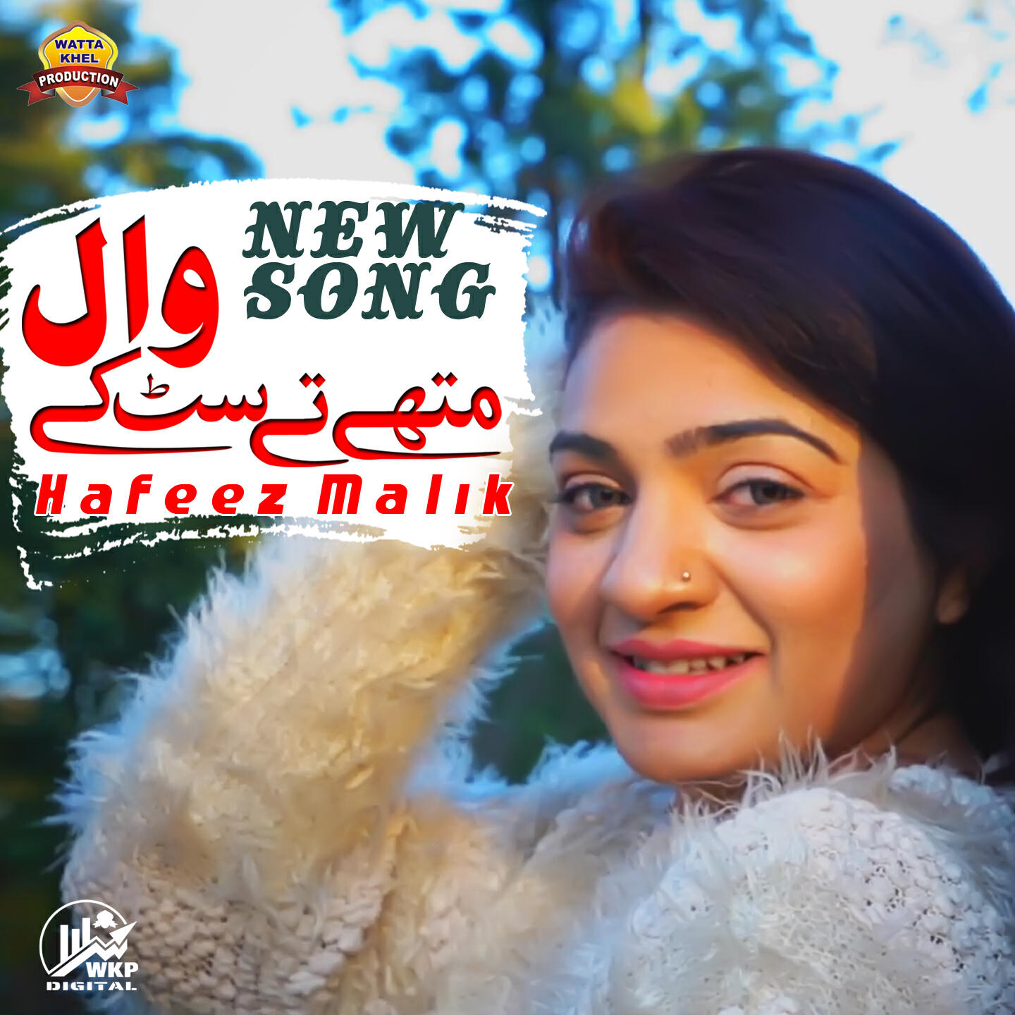 Hafeez Malik