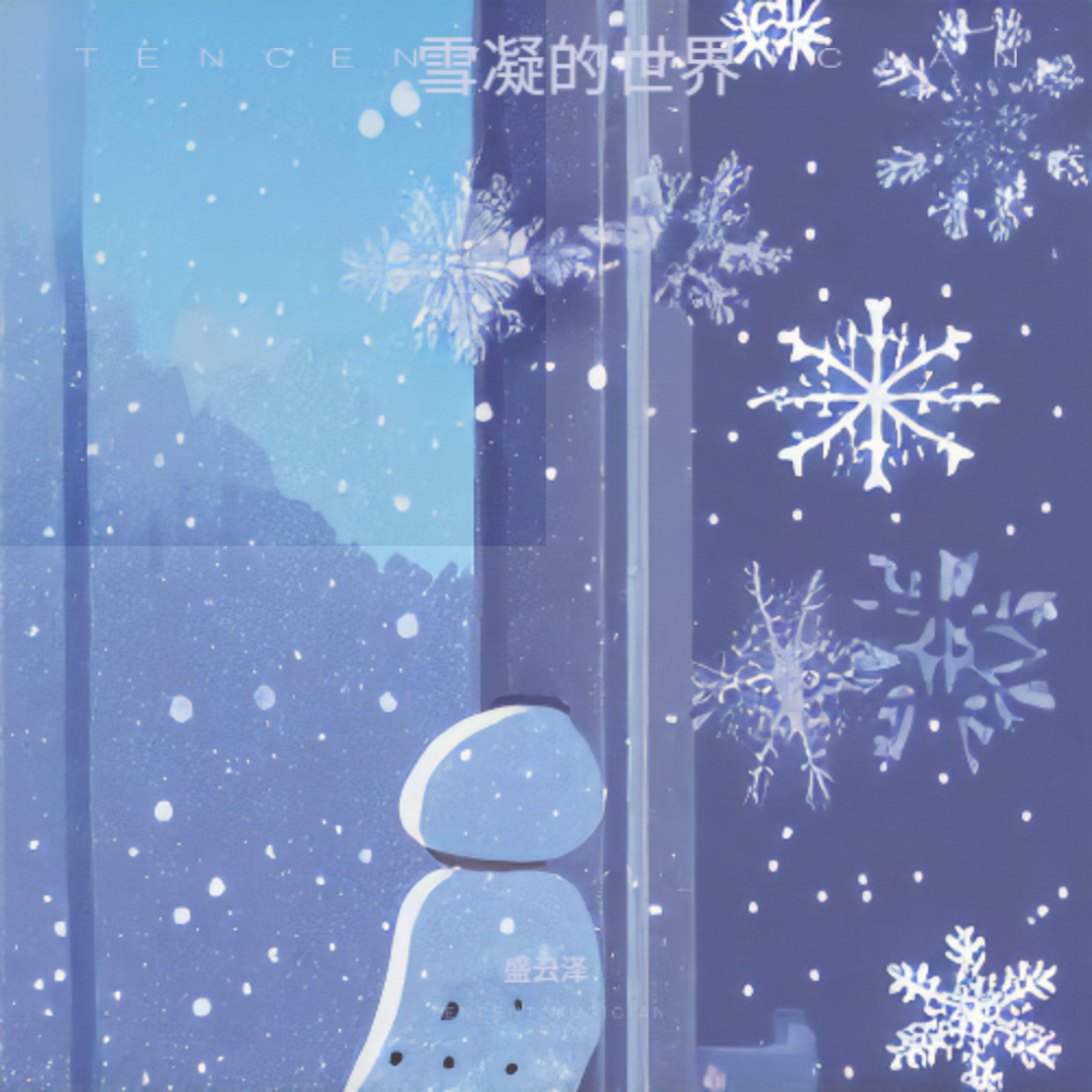 Релиз 你好早安