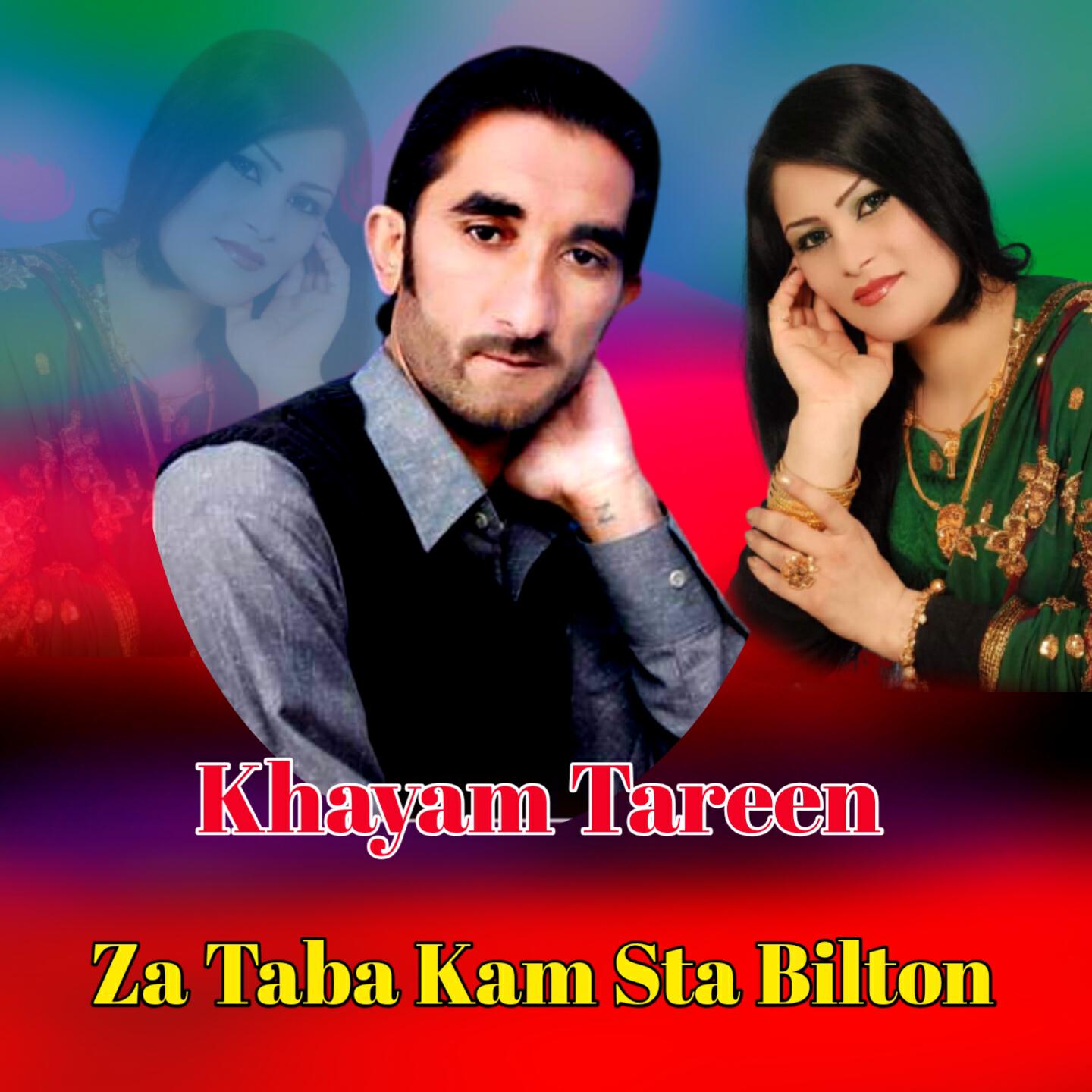 Релиз Za Taba Kam Sta Bilton