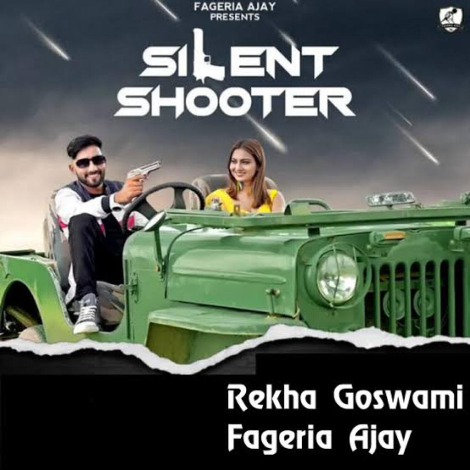 Релиз Silent Shooter