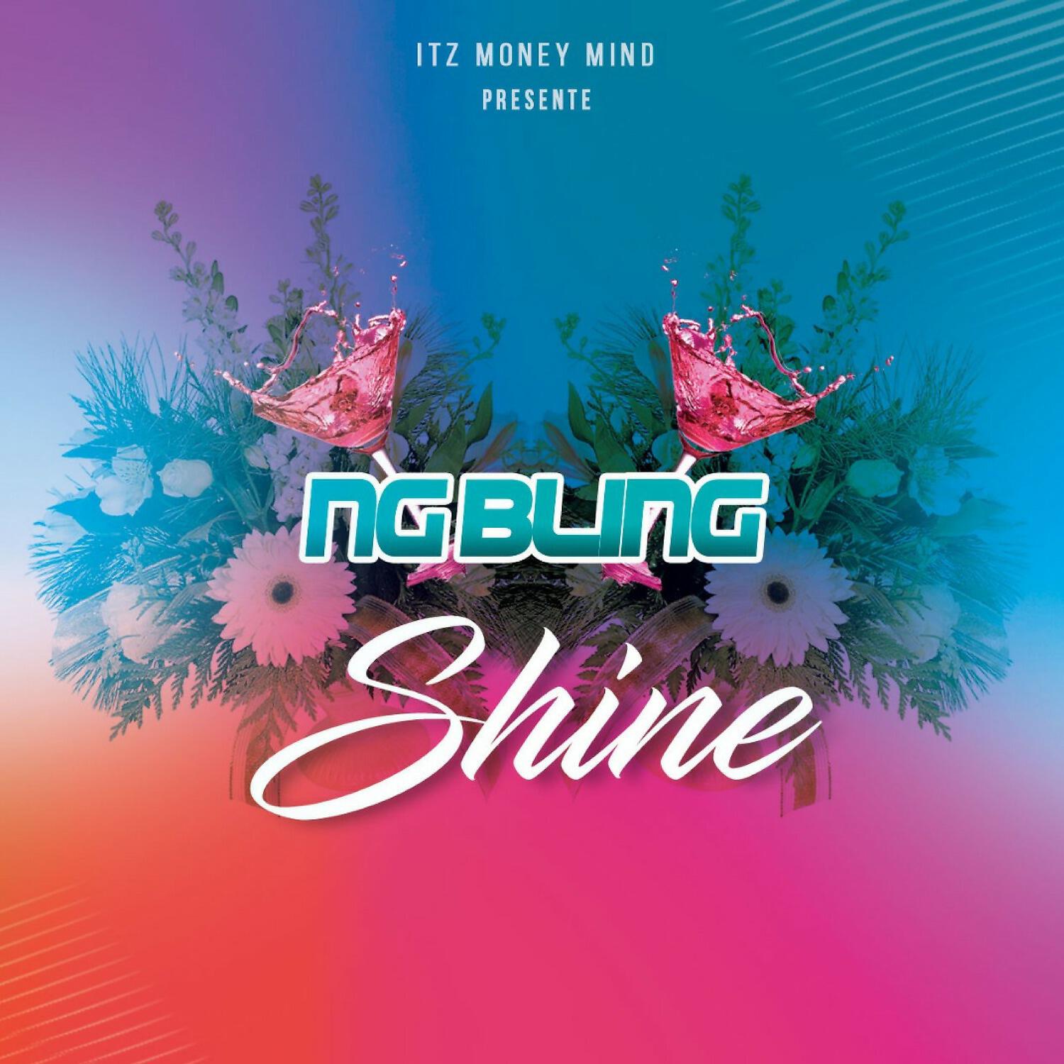 Релиз Shine