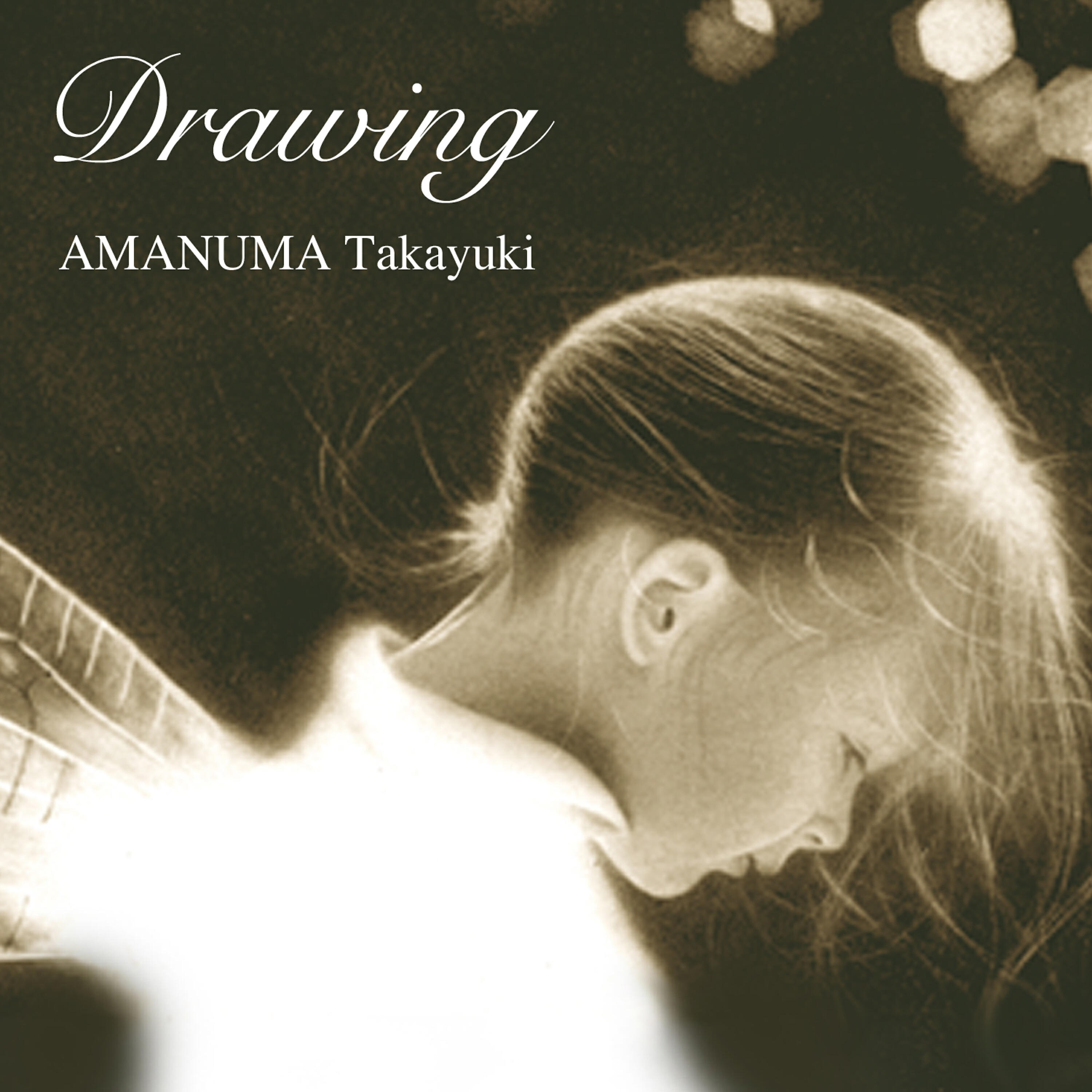 Постер альбома Drawing