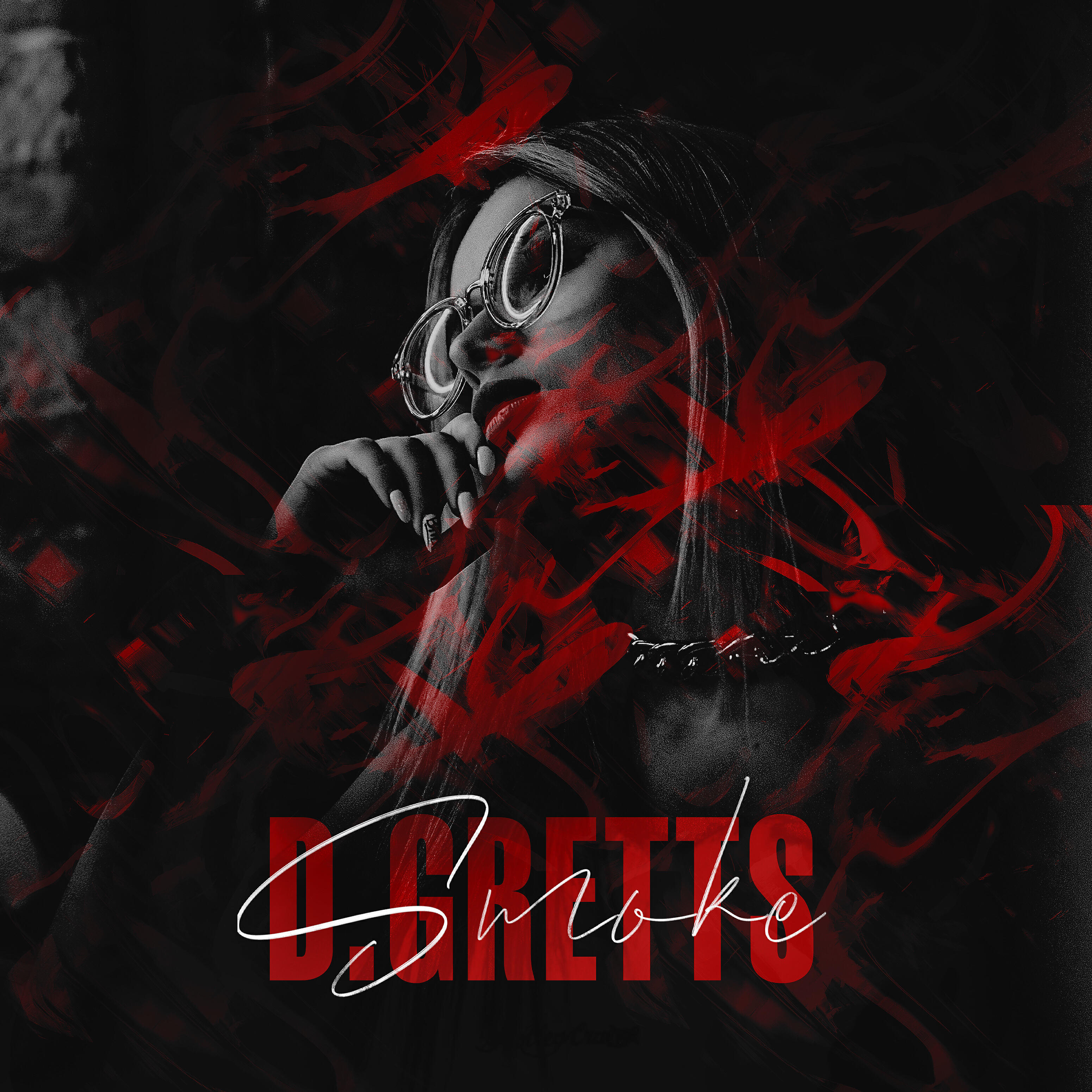 Релиз Smoke