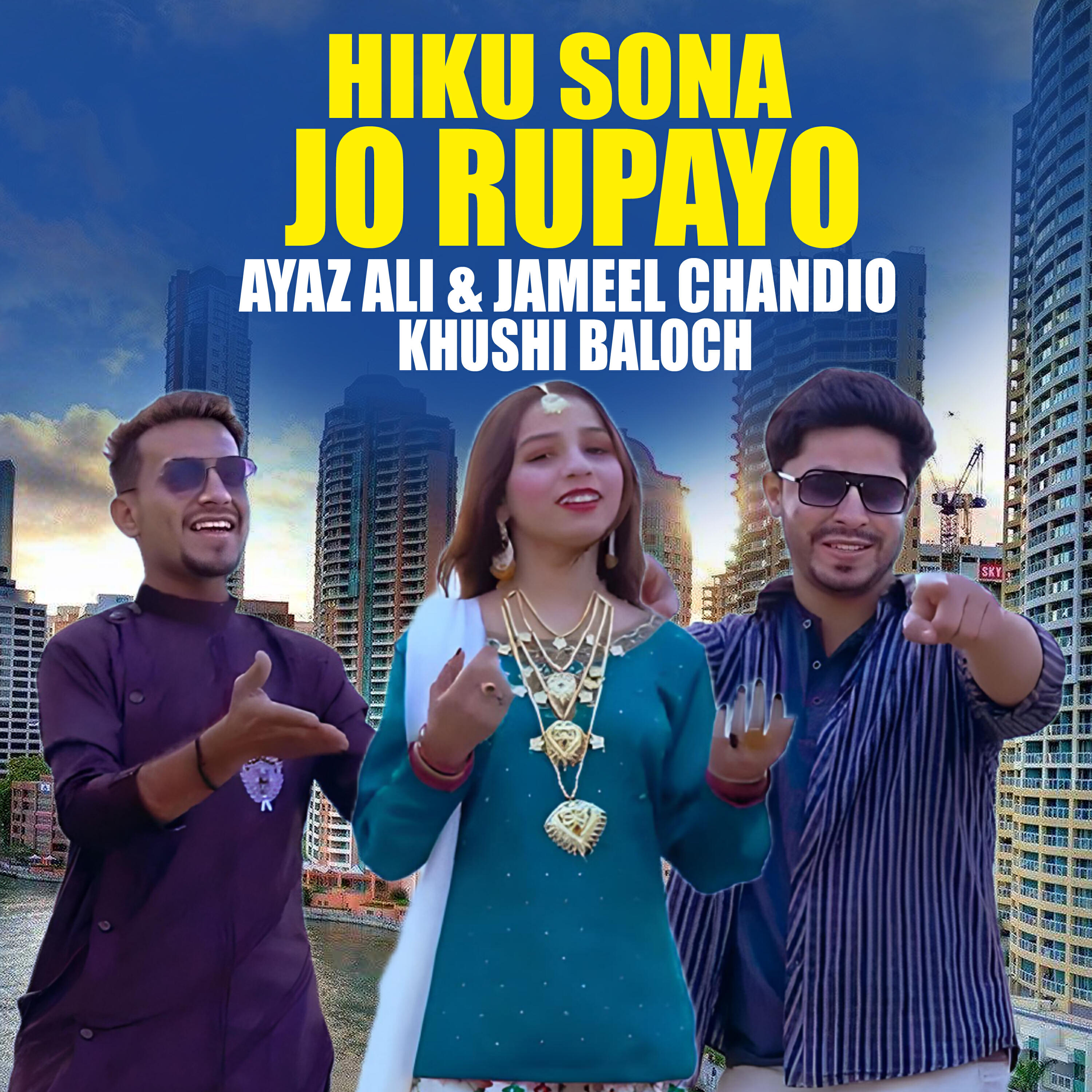 Релиз Hiku Sona Jo Rupayo