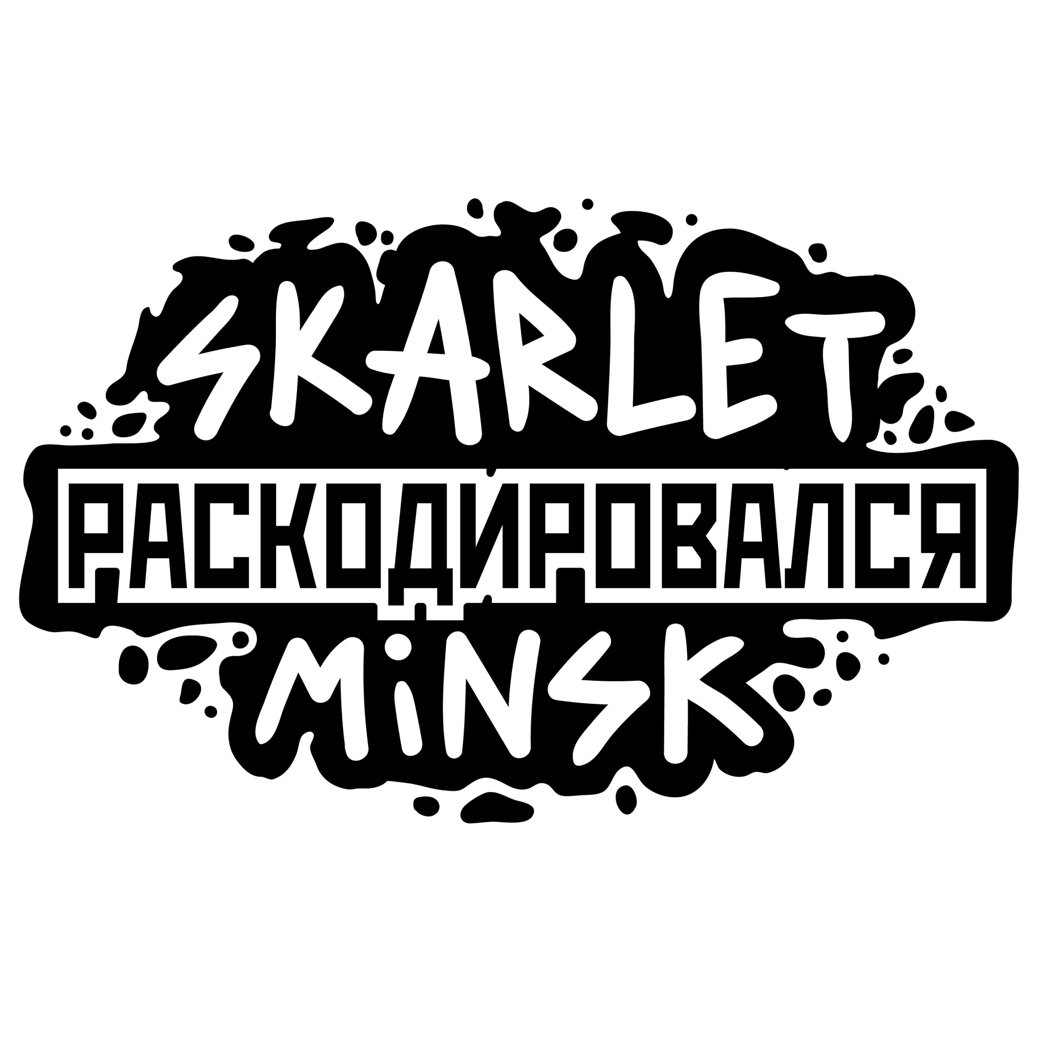 Релиз Раскодировался