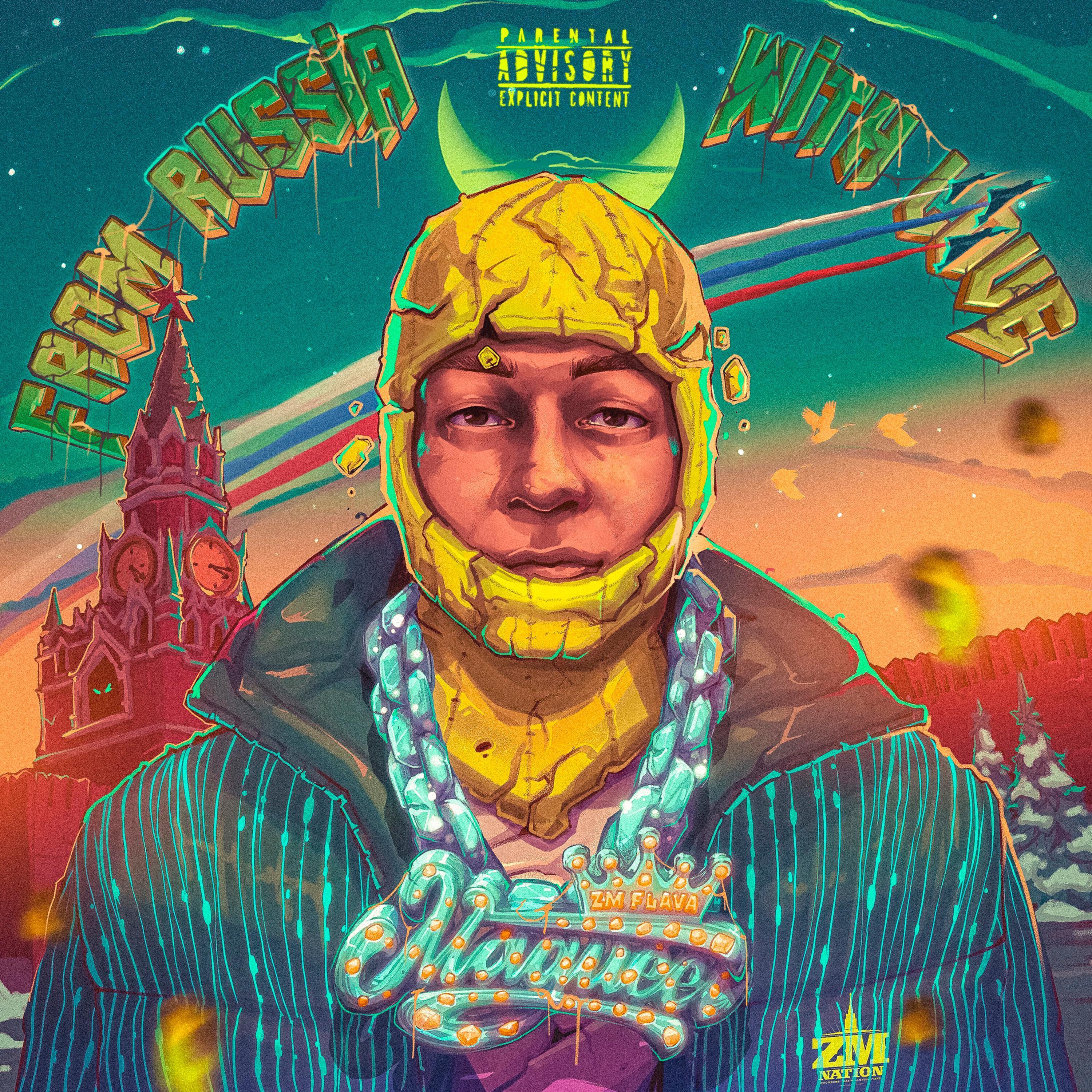 Magucci все песни в mp3