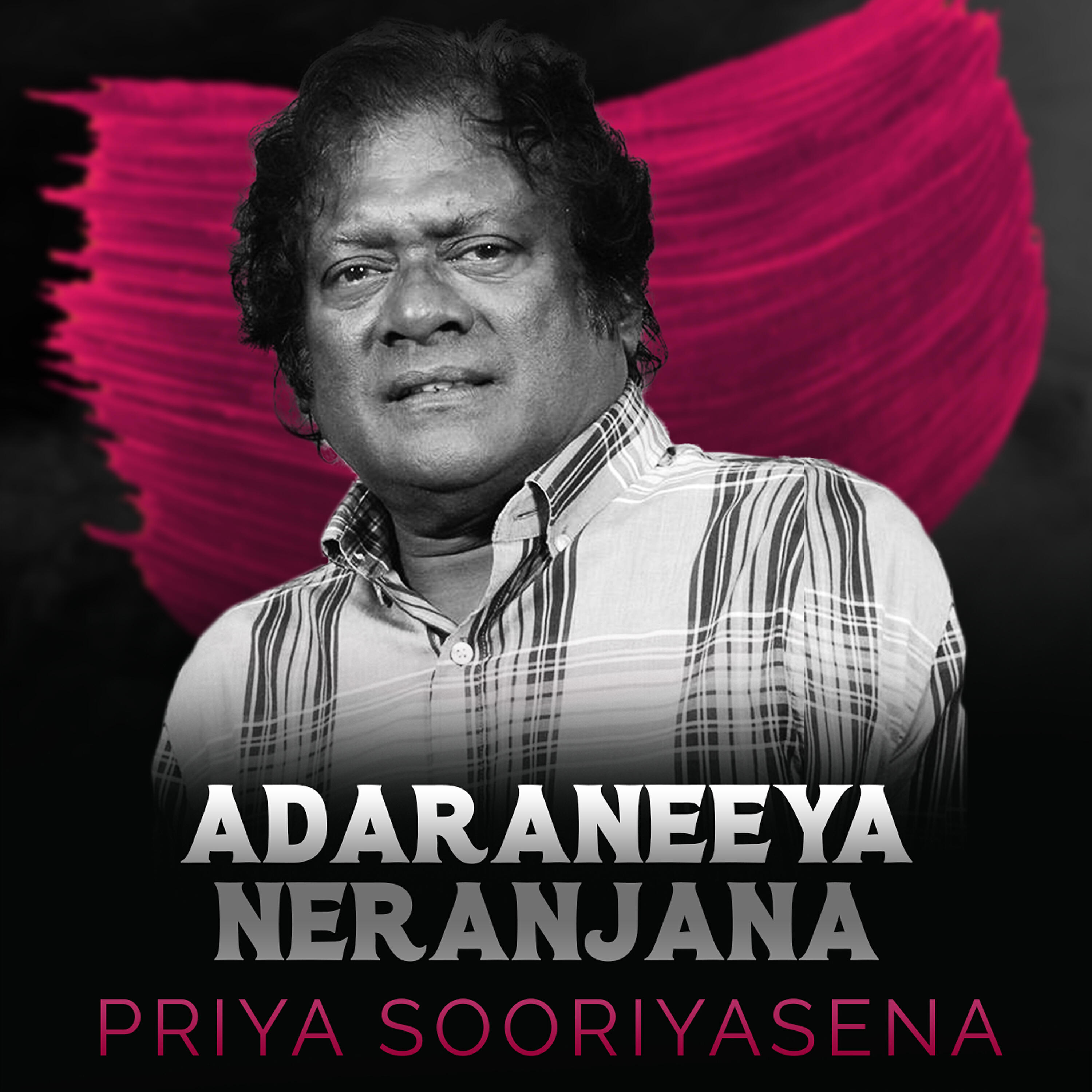 Релиз Adaraneeya Neranjana