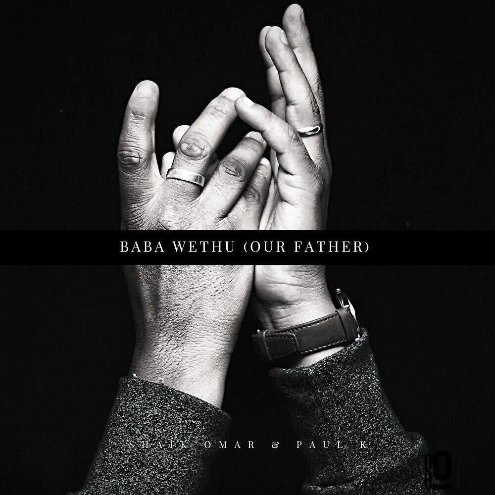 Релиз Baba Wethu