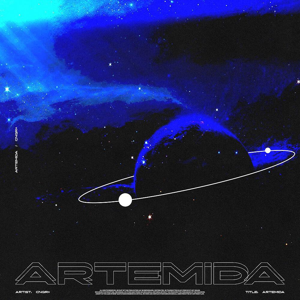 Релиз Artemida