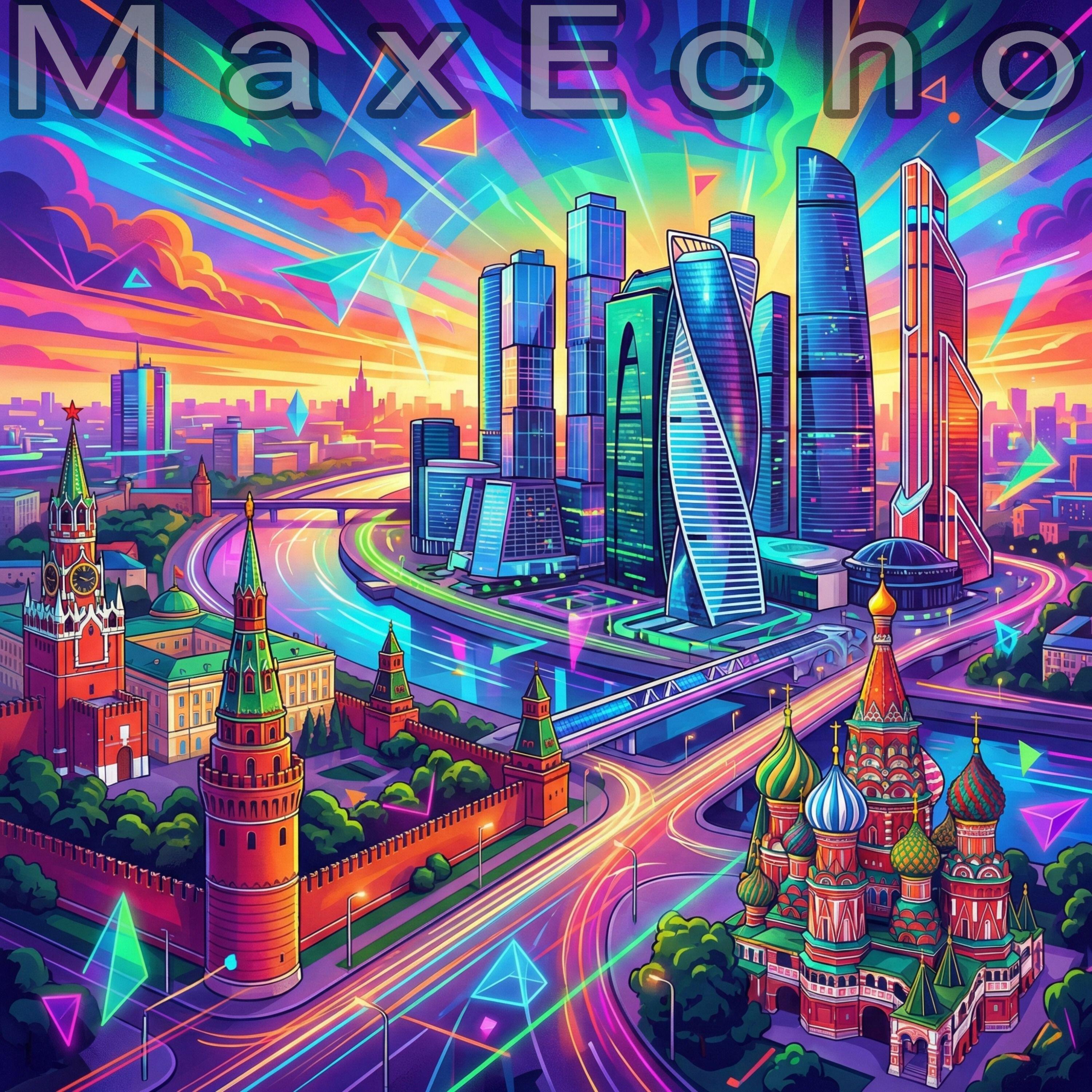 Релиз Город