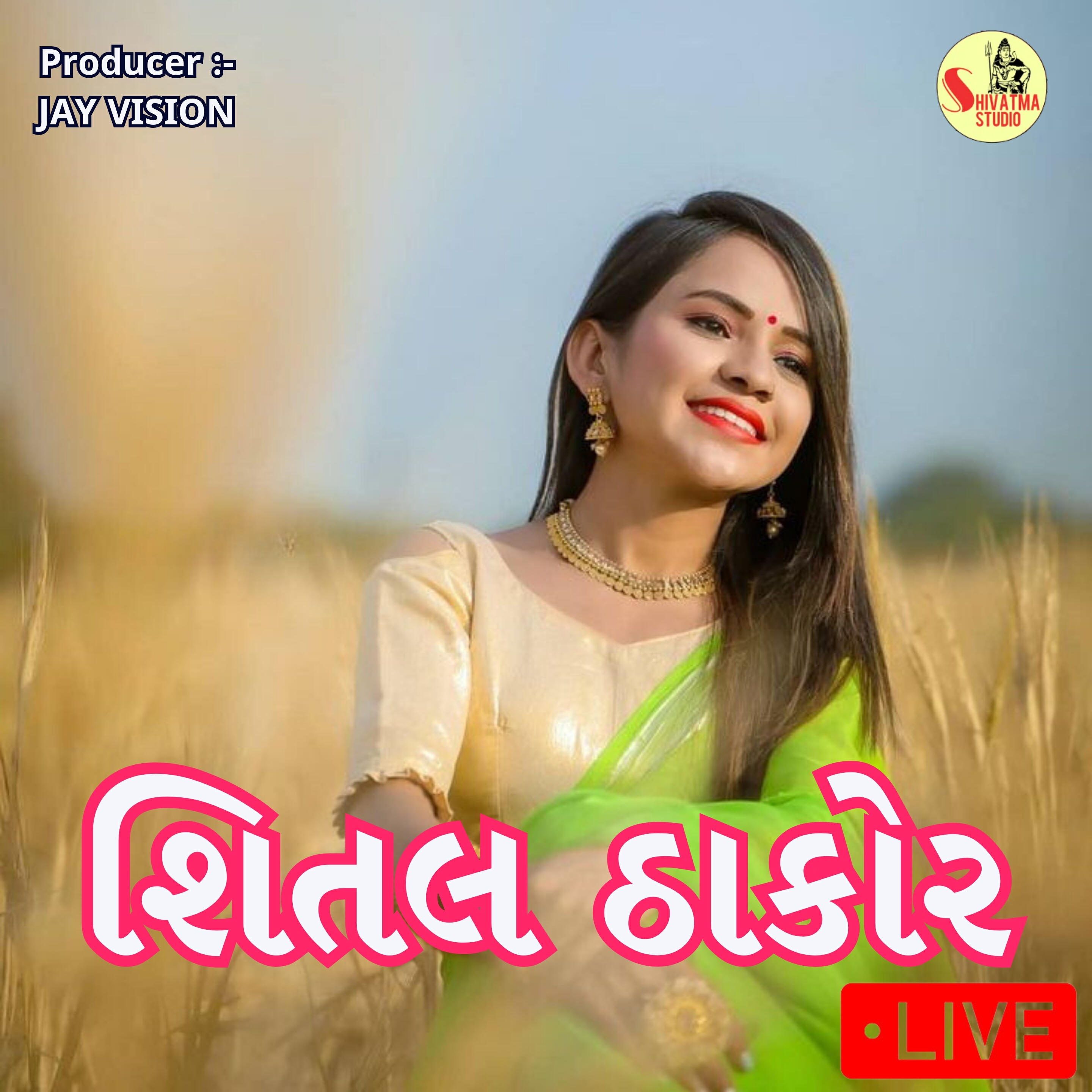 Релиз Shital Thakor