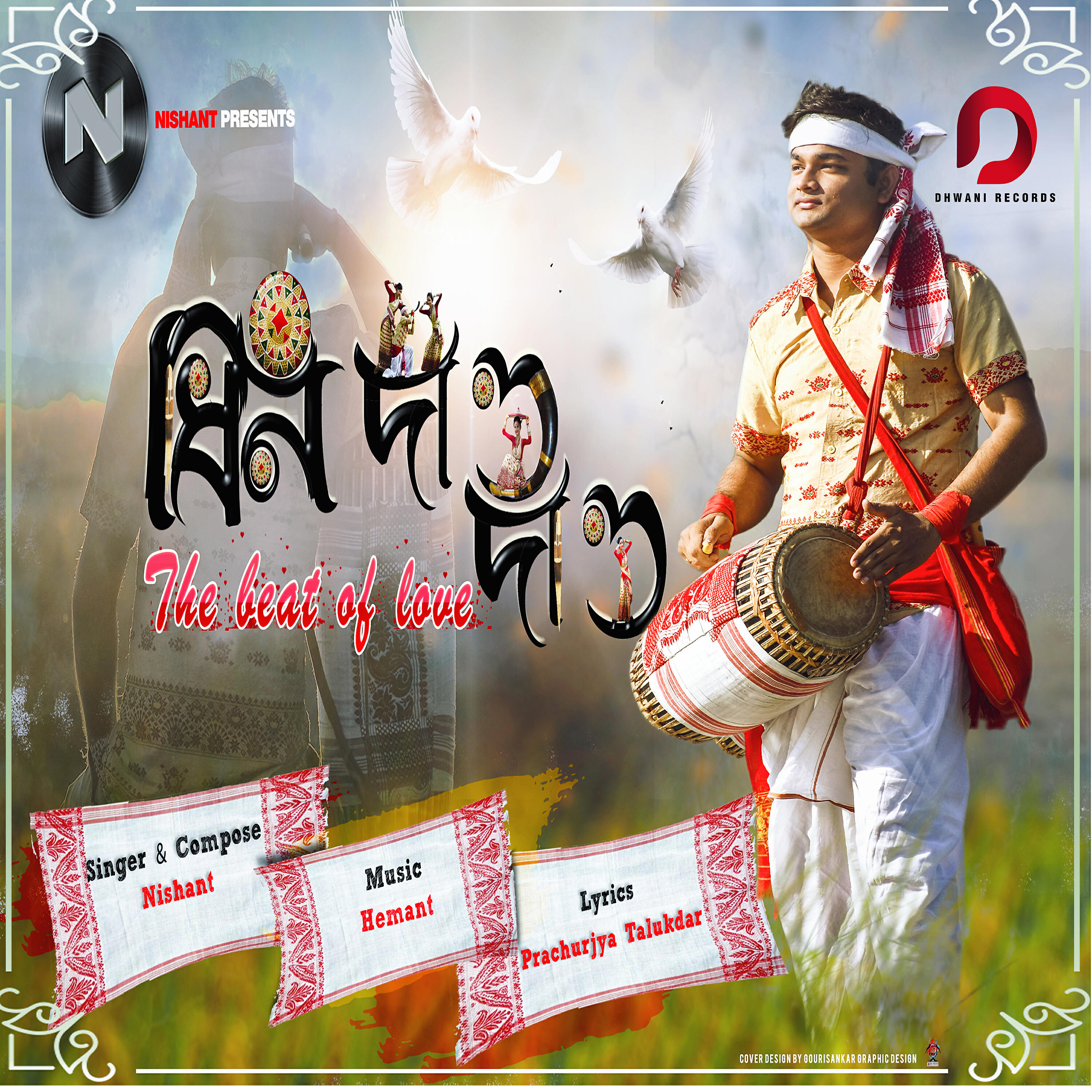 Релиз Dhin Daao Daao - Single