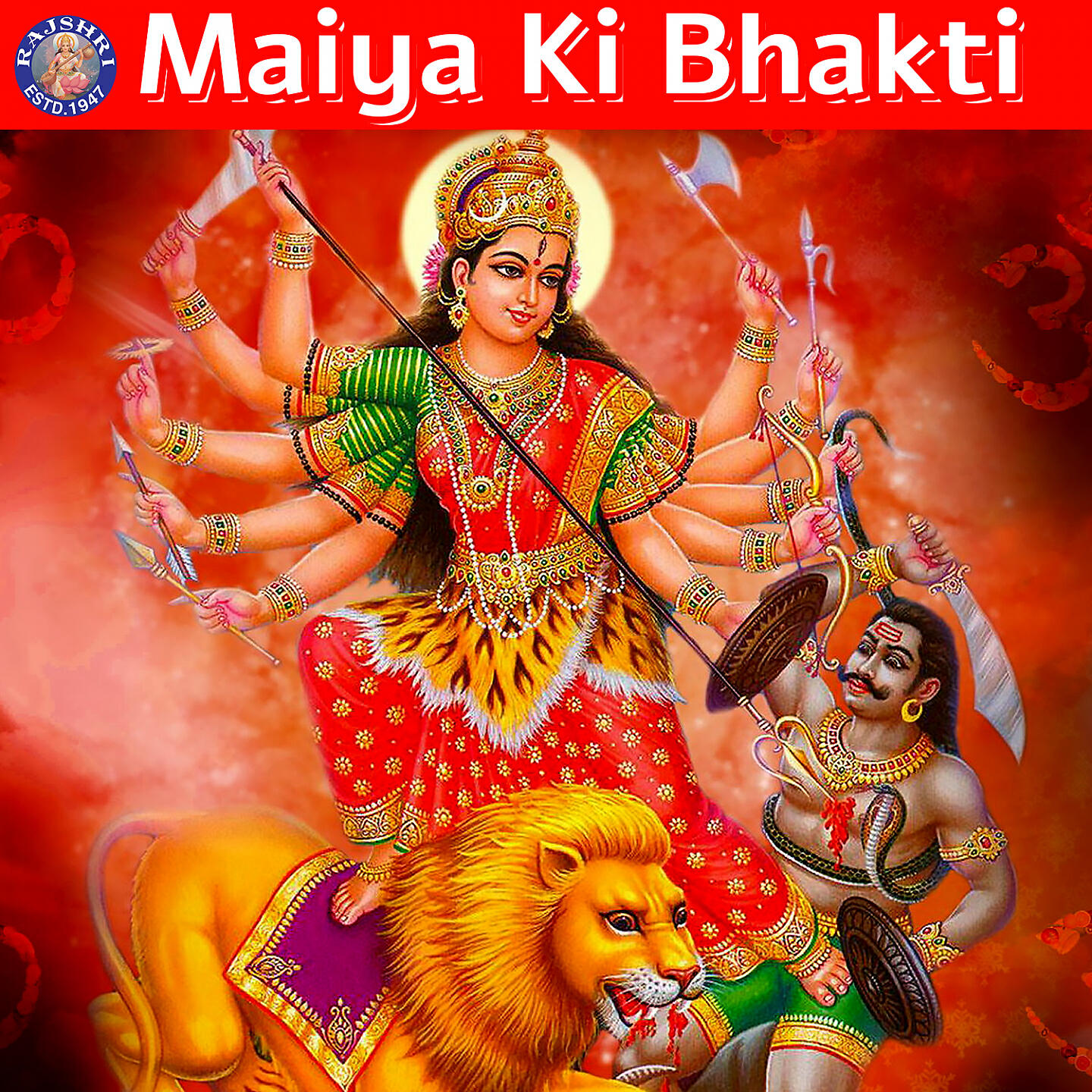 Релиз Maiya Ki Bhakti