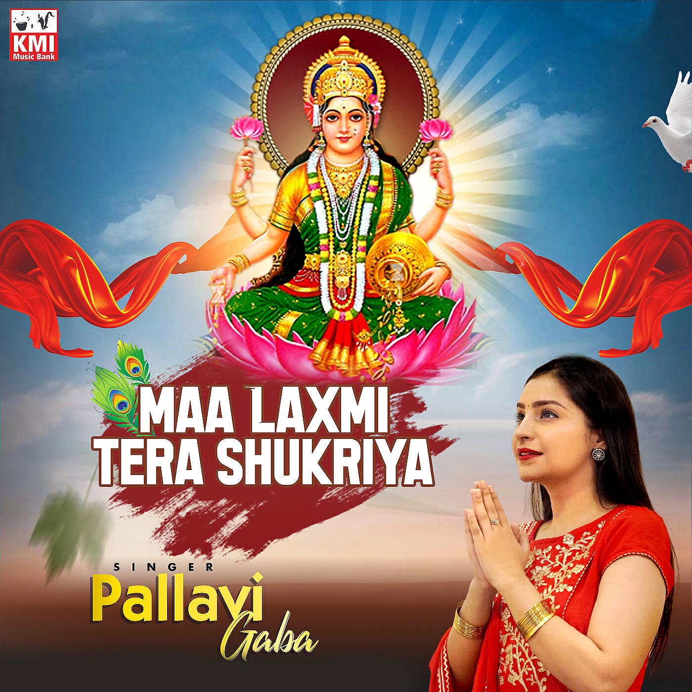 Релиз Maa Laxmi Tera Shukriya
